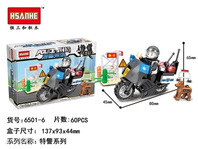 創(chuàng)新驅(qū)動(dòng)與市場(chǎng)拓展 恒三和6501展盒樂高式男孩特警系列六款（12盒裝）玩具的技術(shù)開發(fā)與銷售戰(zhàn)略分析